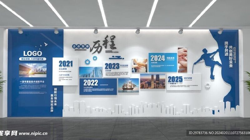 展会搭建报价明细表：如何准确评估成本与质量