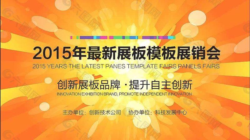 展台搭建安全规范：揭秘合规背后的关键要素