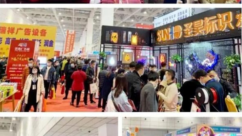 门头招牌，如何挑选合适的制作公司？**