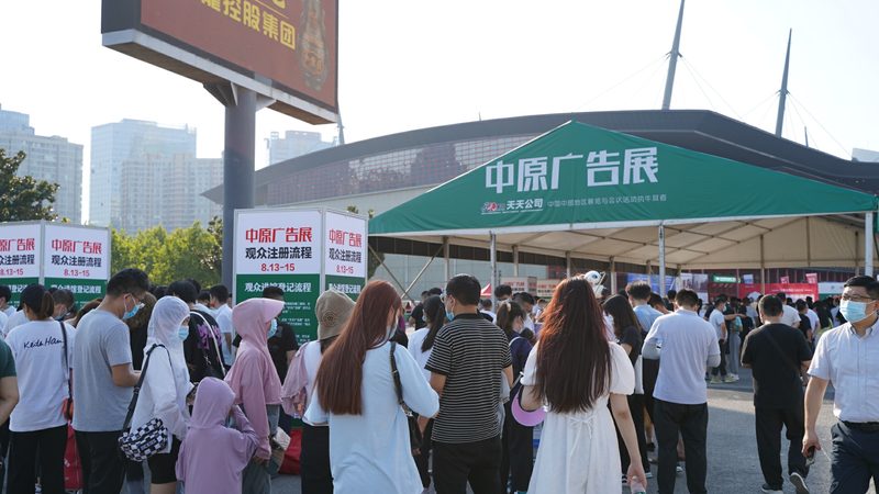 展览展示搭建与室内装修：有何区别？**