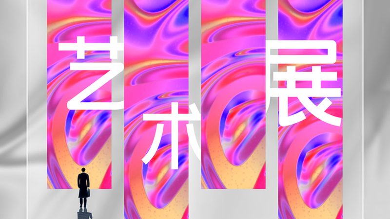 门头招牌尺寸如何确定？标准与技巧解析