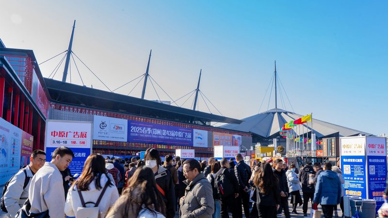 成都国际会展服务公司：揭秘搭建背后的专业之道